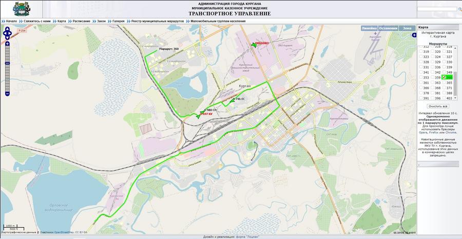 Транспортное управление курган карта движения